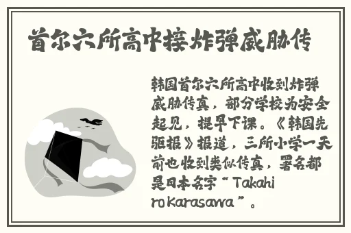 国产精品白浆无码流出在线