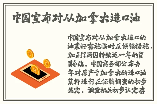 野花社区WWW视频