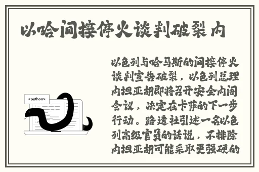 羞羞漫画网络在线观看入口